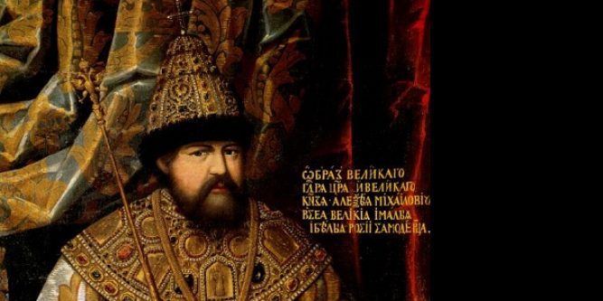 Alexey Mikhailovich Romanov: a short biography of the Tsar