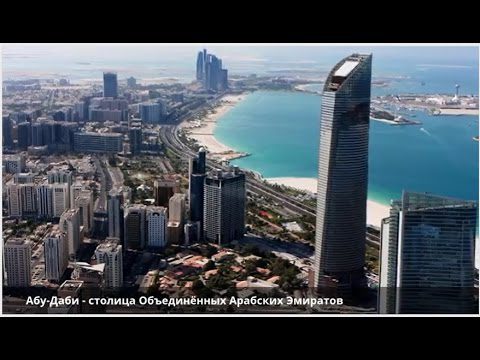 Attractions Abu Dhabi: photo and video