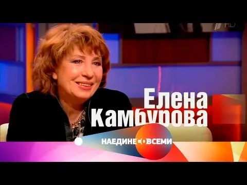 Elena Kamburova: biography, creativity, facts, video