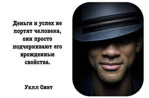 eternal theme, video, quotes, psychology