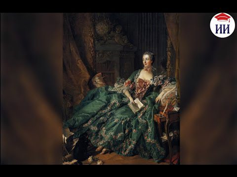 Famous women of the world in history: Madame de Pompadour