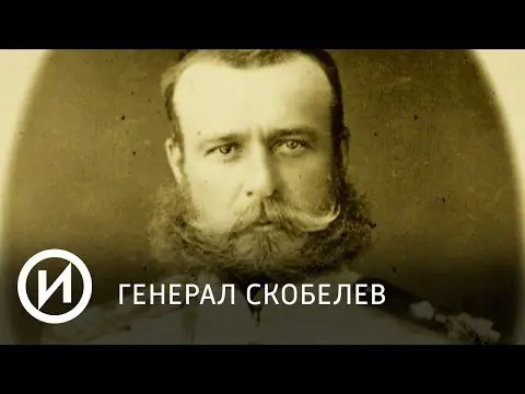 General Skobelev: biography, interesting facts, video