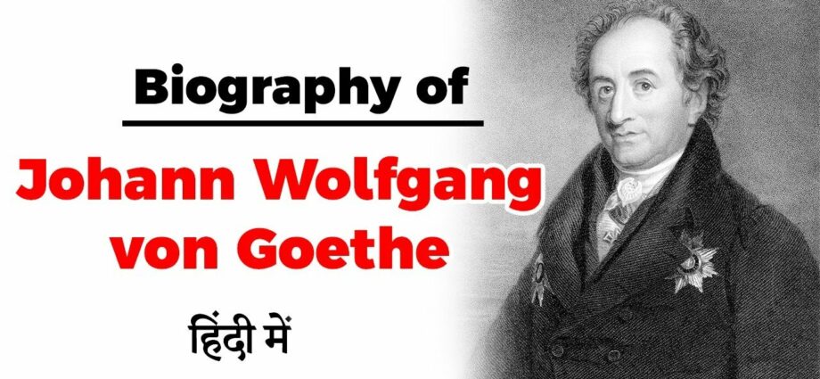 Goethe Johann Wolfgang: biography, facts, video