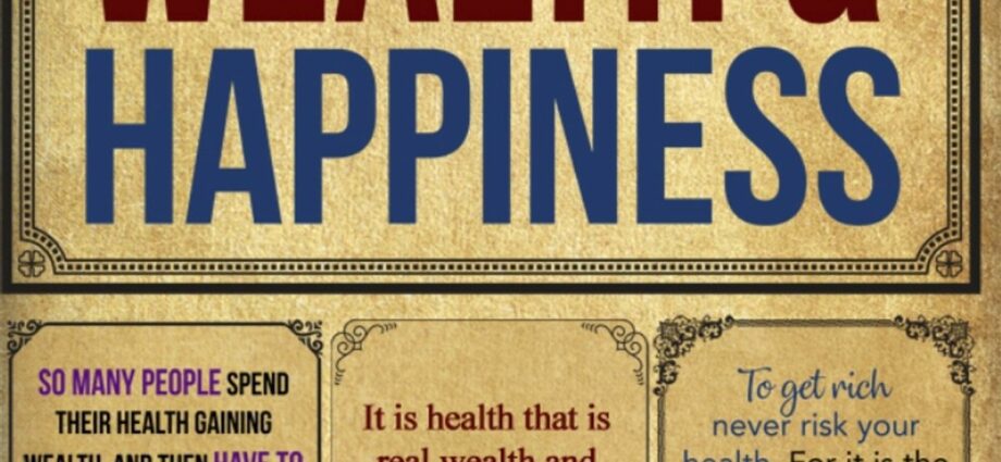 健康——幸福与健康