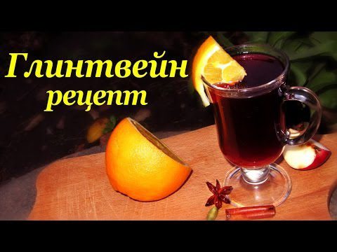 How to cook mulled wine at home: tips