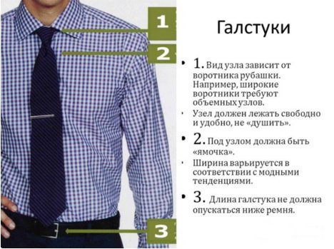 How to tie a tie beautifully &#8211; simple ways