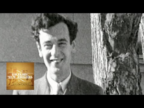 Lev Landau: biography, interesting facts, video