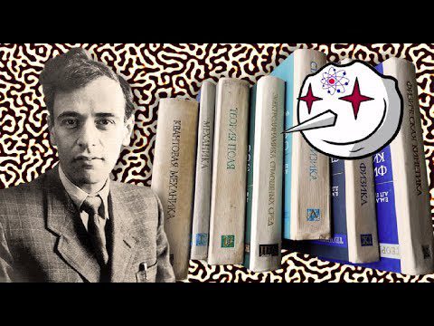 Lev Landau: biography, interesting facts, video