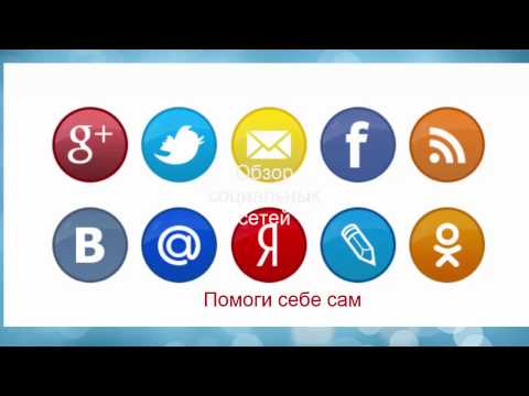 Overview of social networks: Facebook, VKontakte &#8230;