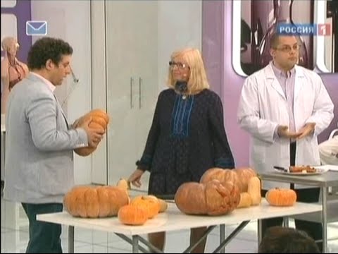 Pumpkin: health benefits and harms, tips, video