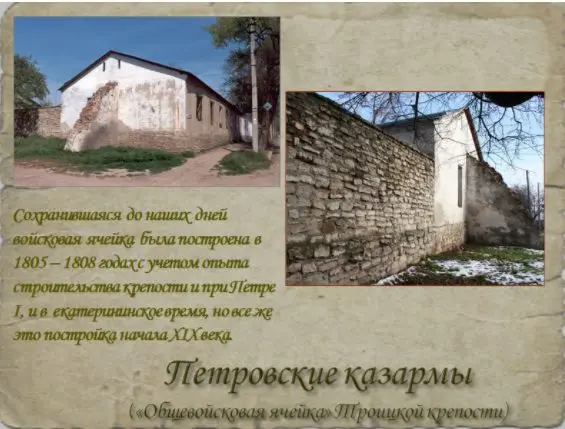 Sights of Taganrog: history, photo, video