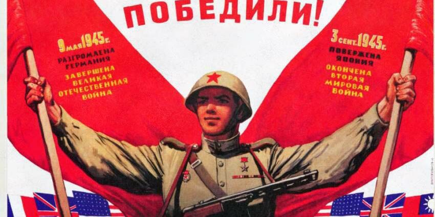 story about the great Patriotic war