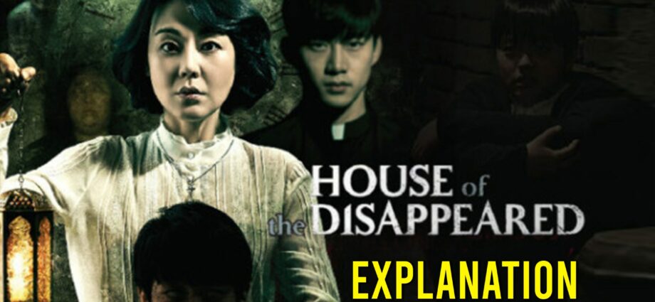 The disappeared house: an incredible mystical story