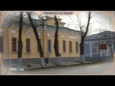 The mystery of the death of Alexander I in Taganrog: facts, video