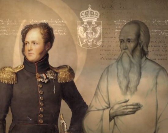 The mystery of the death of Alexander I in Taganrog: facts, video