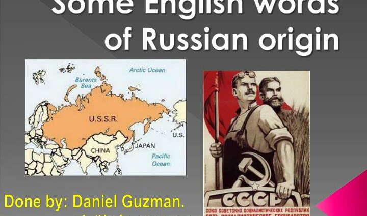 Originea cuvintelor în rusă