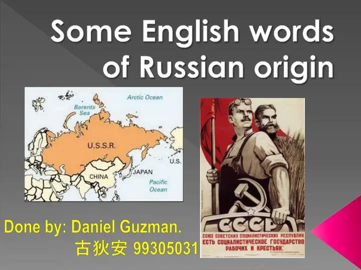 The origin of words in Russian