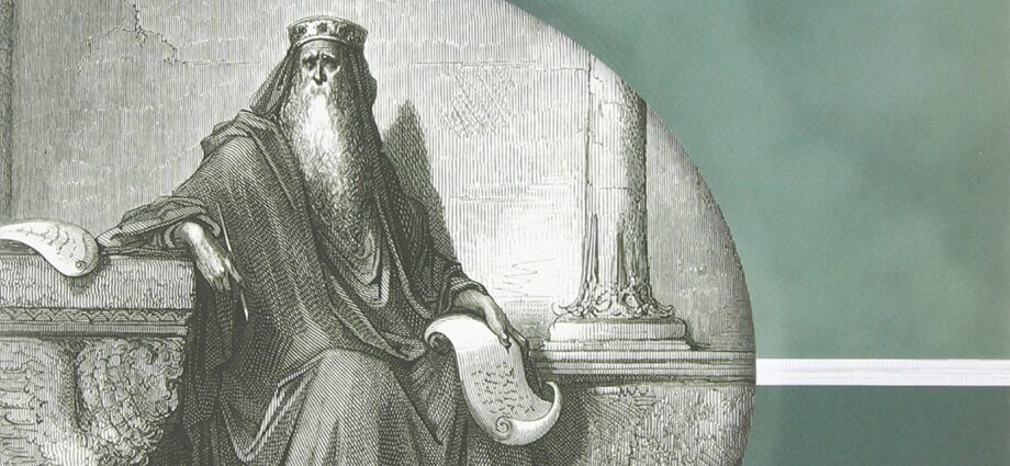 The Wisdom of Solomon and His Book &#8220;Ecclesiastes or Preacher&#8221;