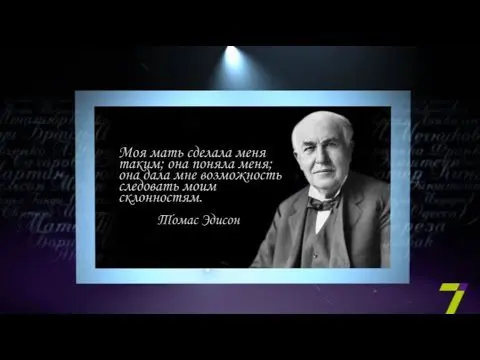 Thomas Edison: biography, inventions, facts and video