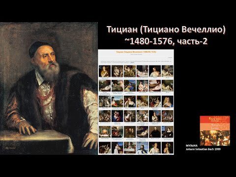 Titian: paintings, biography, video