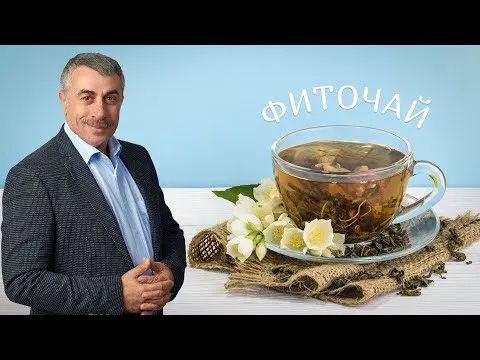 What is herbal tea: cooking features