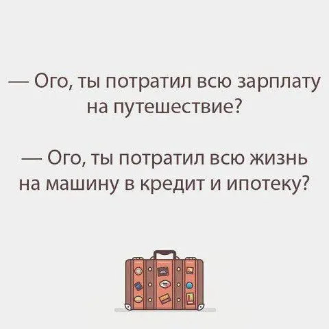 Why travel: important reasons