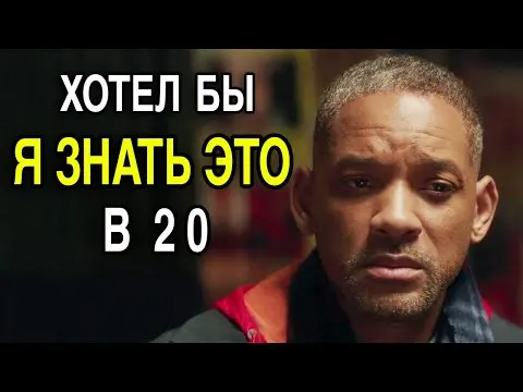 Will Smith quotes, biography, interesting facts, video