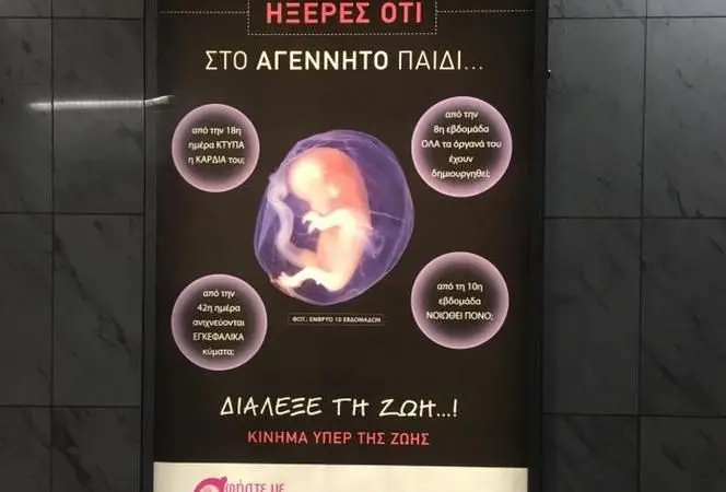 10 shock campaigns on pregnancy bans