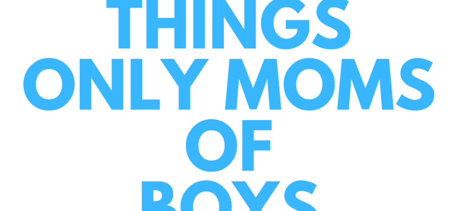 12 неща, които само майките на момчета знаят