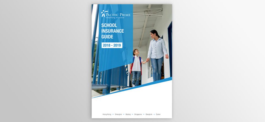 School insurance: what you need to know