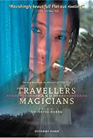 Travelers and magicians