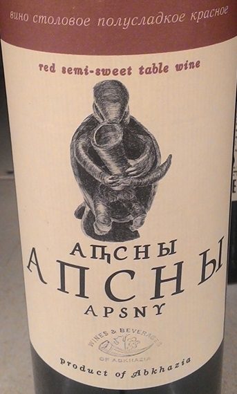 Apsny (Apsny) &#8211; Abkhazian red wine