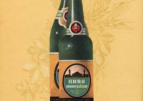 Beer &#8220;Rizhskoye&#8221; &#8211; a Soviet variety of pure malt