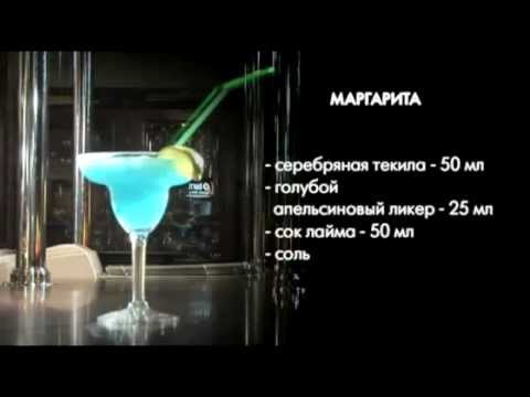 blue margarita cocktail recipe