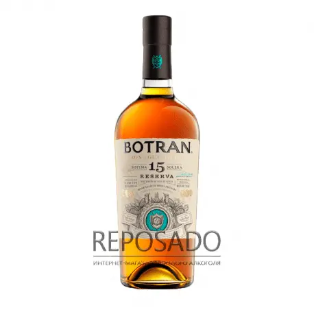 Botran (Ботран)