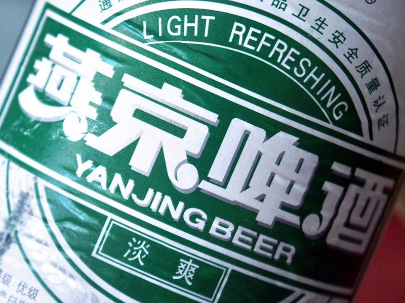 Characteristics and the best brands of Chinese beer