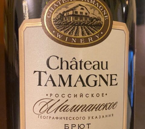 Chateau Tamagne