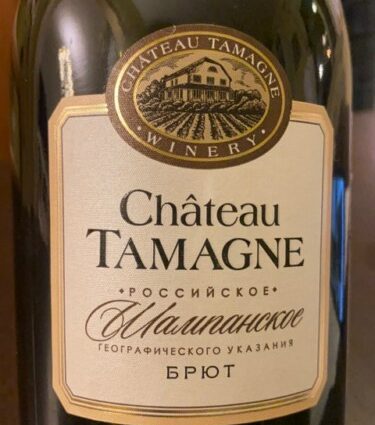 Chateau Tamagne: an overview of taste and types + is it worth buying