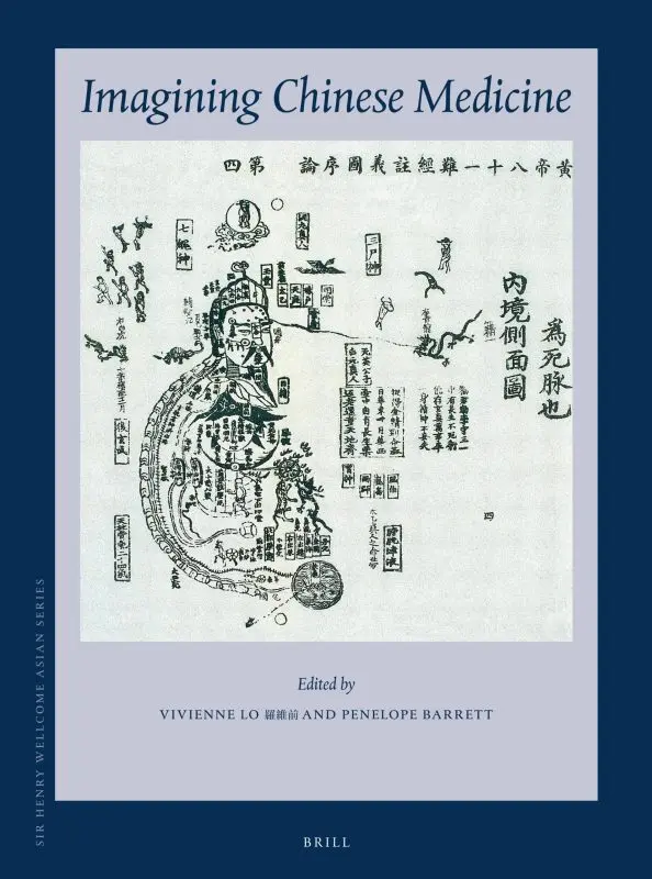 Chinese Medicine: A Parallel Reality