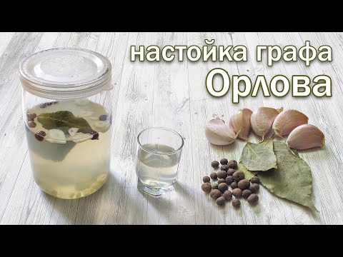 Count Orlovs tincture according to the classic recipe