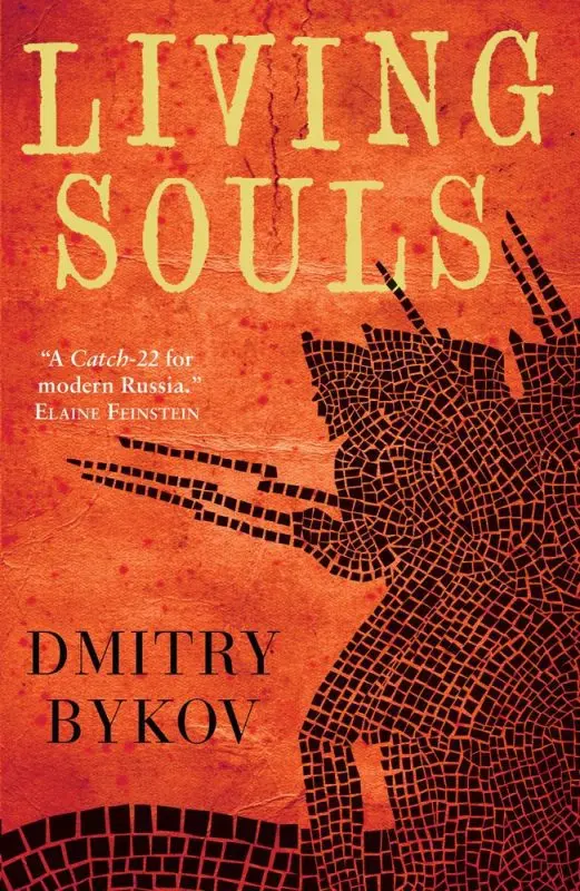 Dmitry Bykov read for us the book “The world could be different. William Bullitt in an attempt to change the twentieth century