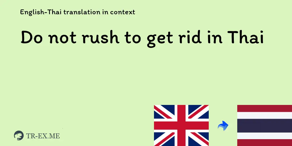 Do not rush to get rid of depression!