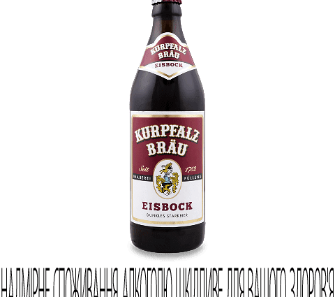 Eisbock