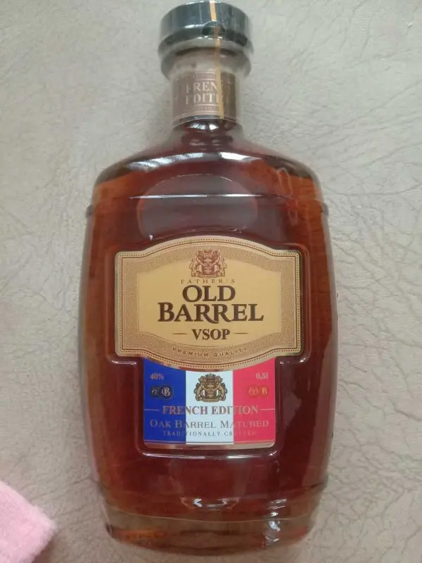 Father&#8217;s Old Barrel (Fathers Old Barrel)