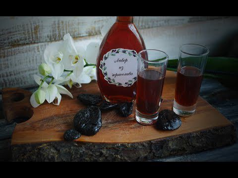 Fragrant homemade prune liqueur