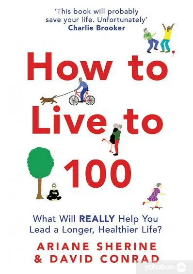 How to live up to a hundred years vigorous and healthy?