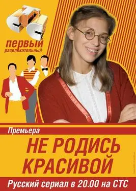 Irina Panyukova: “Men are not born, they become”