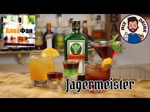 Jagermeister Cocktails - Top 10 Easy Recipes