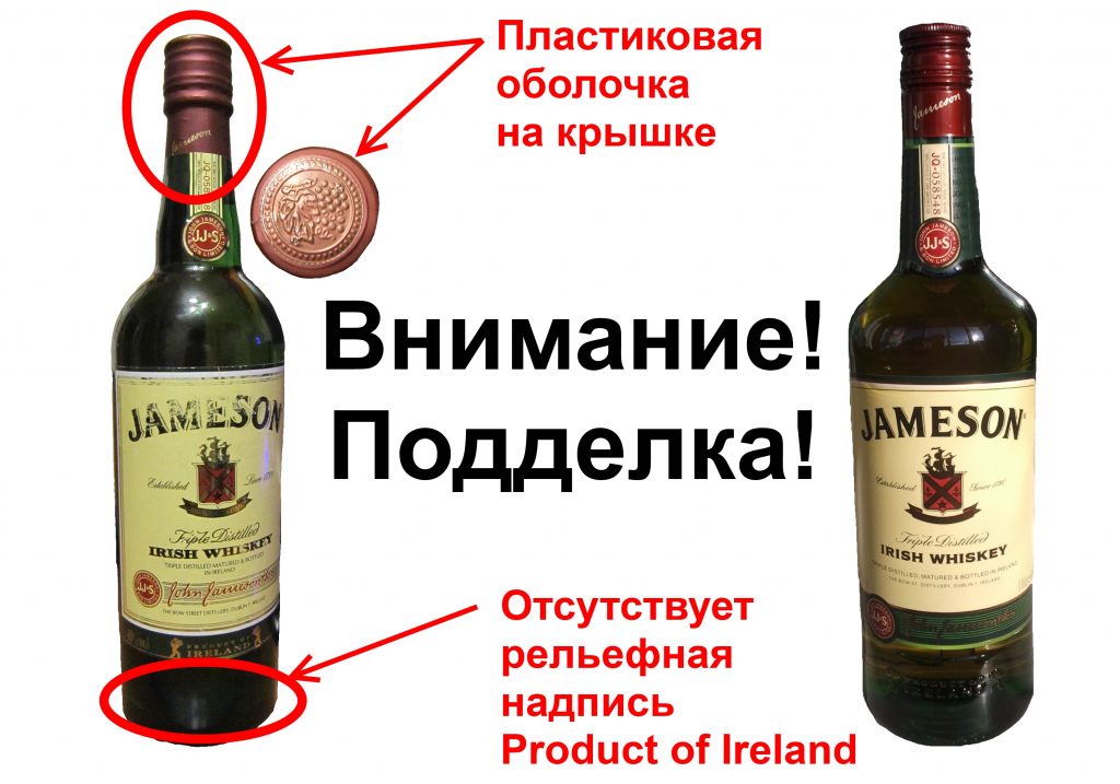 Jameson