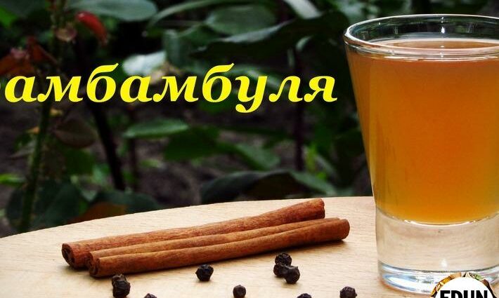 Krambambulya: what is it + 2 recipes at home